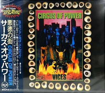 CIRCUS OF POWER Vices JAPAN CD BVCP-5 s8656 | eBay