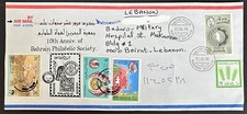 BAHRAIN 263 - 270 Lovely First Day Cover 1979 As 2 Blocks DHOWS