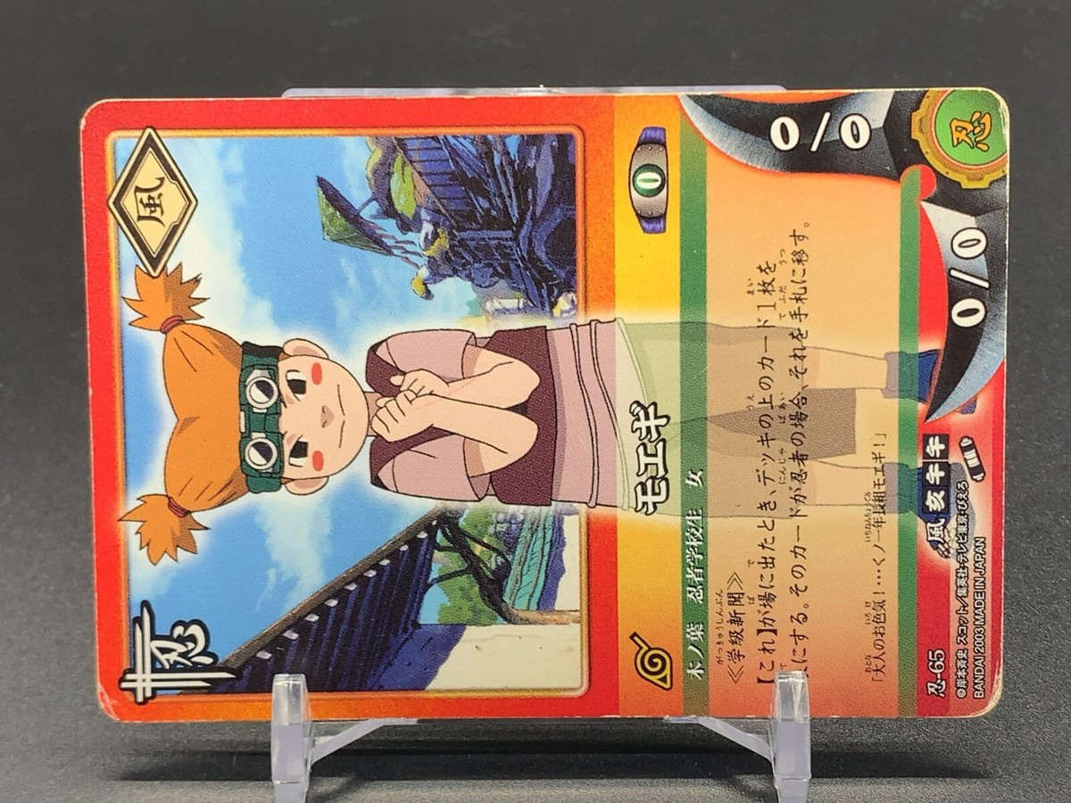 Moegi Kazamatsuri 65 Naruto Card TCG Bandai 2003 Japanese | eBay