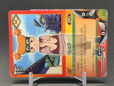 NARUTO カード $_57.PNG?set_id=880000500F