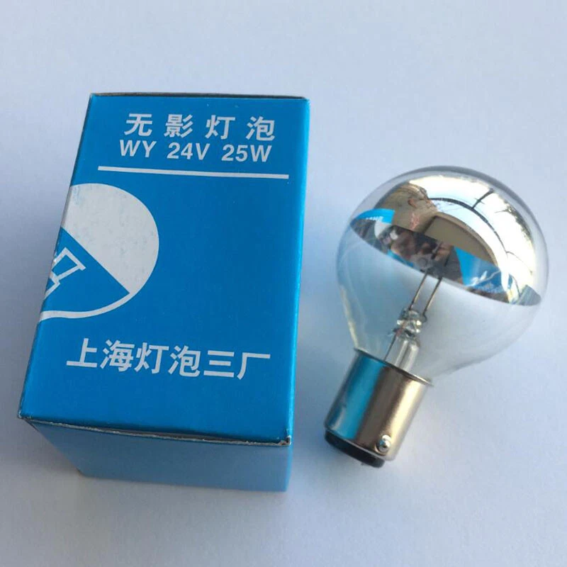 Surgery Shadowless Lamp 24V25W BA15D Medical Equipment Bulb Special Light Source - Image 4 of 4
