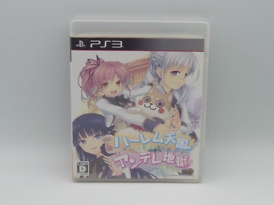 Harem Tengoku da to Omottara Yandere Jigoku Datta (PS3) Japan Import / US Seller