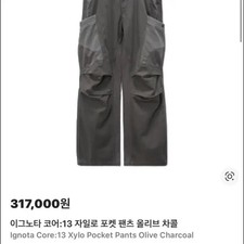 Ignota Core 13 Olive Charcoal Jile Pocket Pants Official