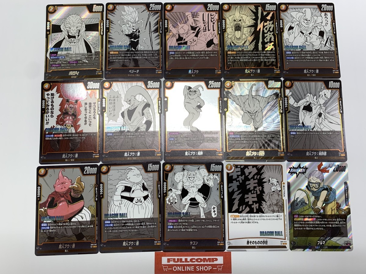 SB01 SR R UC C L Complete SET 109pcs MANGA BOOSTER