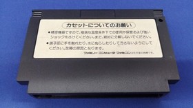 Konami Crisis Force Famicom Software Fc548