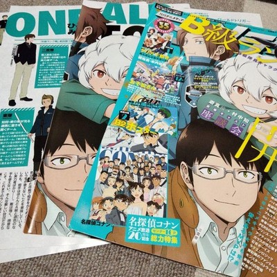 world Trigger