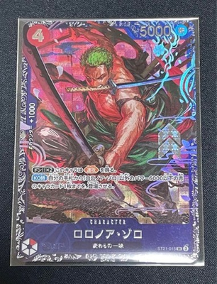 #ad ONE PIECE Card Zoro ST21 015 Flagship Battle 2025 Top 8 Prize Promo Japanese $149.98