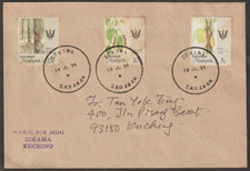 (B44)SARAWAK 1994 CLOSED MINI POST SEKAMA LOWER * CDS ON COVER