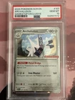 2024 POKEMON SCR EN-STR CROWN ARCHALUDON #107 GAMESTOP EXC PSA 10