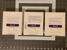3 x 25 Sheets Shanghai GP3 4x5 Black White ISO 100 EXP 07/2025 and 06/2025