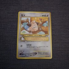 Japanese Cleffa No.173 Neo Genesis Near MINT Rare Pokémon Card WOTC Old Back NM