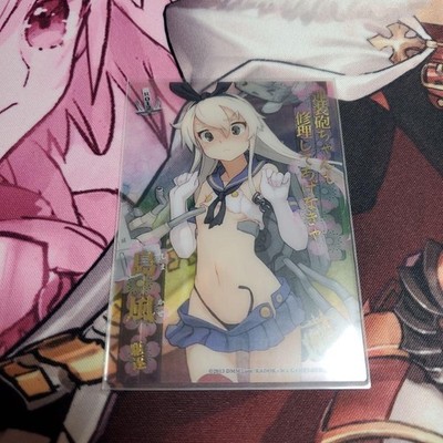 Kantai Collection Kanmusume Clear Card Collection Clear Card Shimakaze Medium