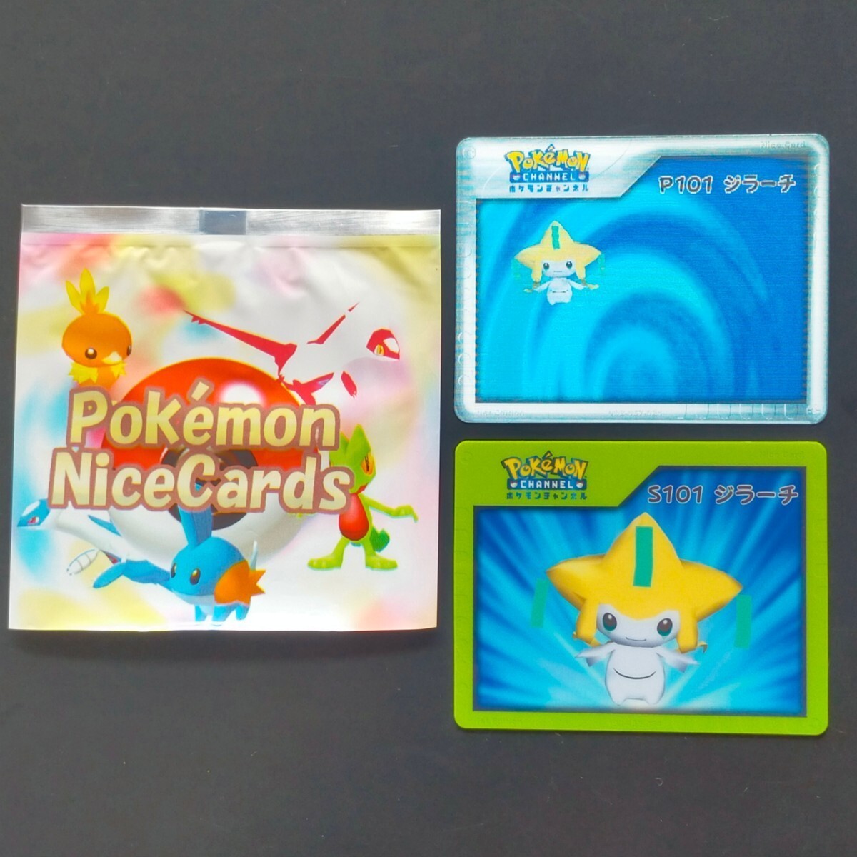 Pokemon Channel Lenticular Nice Card Advanced Generation Pokemon Channel Lenticular Nice Card Advanced Generation