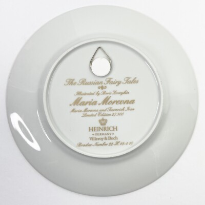 Villeroy & Boch Plate • Russian Fairy Tales • Maria Morevna & Ivan 