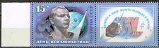Russia First Soviet Man in Space Yuri Gagarin 12 April 1961 Spunik stamps MNH
