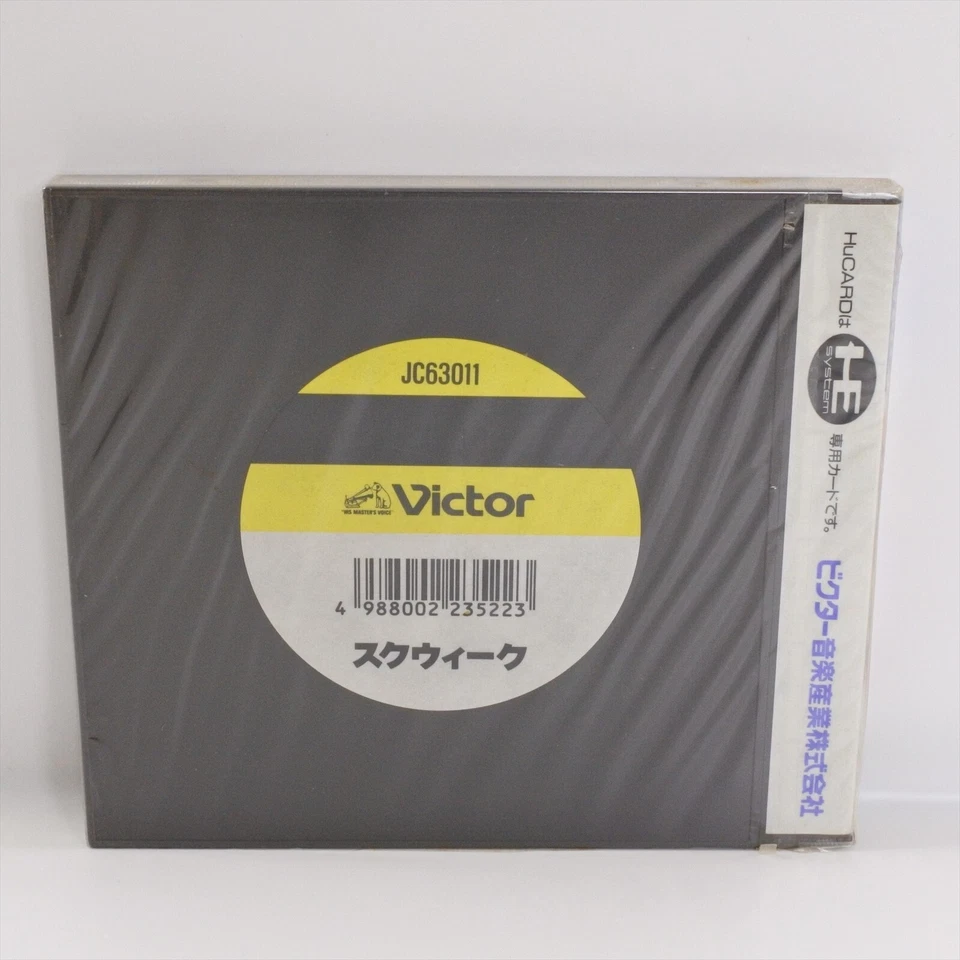 SKWEEK Brand NEW PC Engine Hu 2171 pe - Image 2 of 4