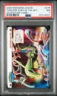 PSA 7 POKEMON JAPANESE CARDDASS ZUKAN TWISTER FURY IN SKY POKEPARK RAYQUAZA 548