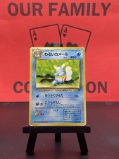 Dark Wartortle No. 008 Team Rocket Uncommon Japanese 1999 WOTC Pokemon TCG MP