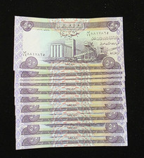 Iraq 50 Dinars, 2003, P-90, UNC x 10 PCS / Banknotes