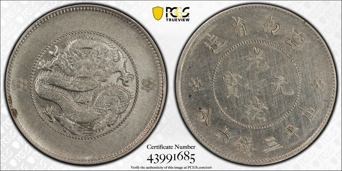 PCGS Certified Chinese Coins for sale | eBay