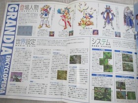 GRANDIA Sega Saturn Ltd Art Set Guide Fan Book w/CD World Map Cloth Japan