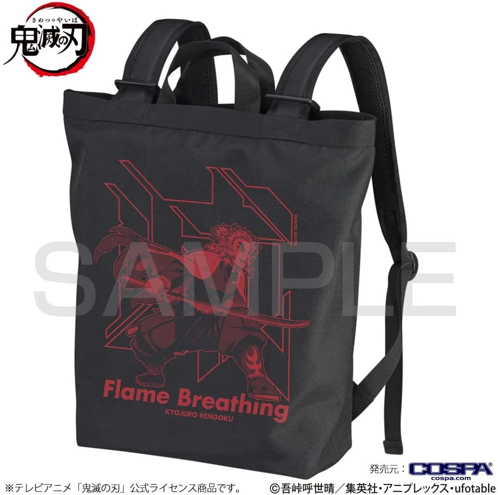 Demon Slayer Kimetsu no Yaiba Rengoku Kyojuro 2way Backpack BLACK