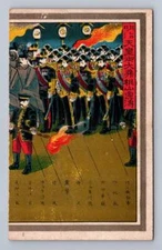 Interesting Antique Japanese Military Soldier Scene Art Postcard Torch ~1910s