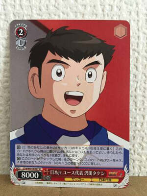 Takeshi Sawada CTB/W118-067 U Weiss Schwarz Card Captain Tsubasa