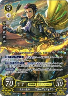 Fire Emblem Cipher FE0 B18-032 SR Claude NM | eBay