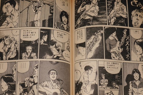 GIAPPONESE Katsuhiro Otomo manga: Sayonara Nippon - Foto 7 di 8