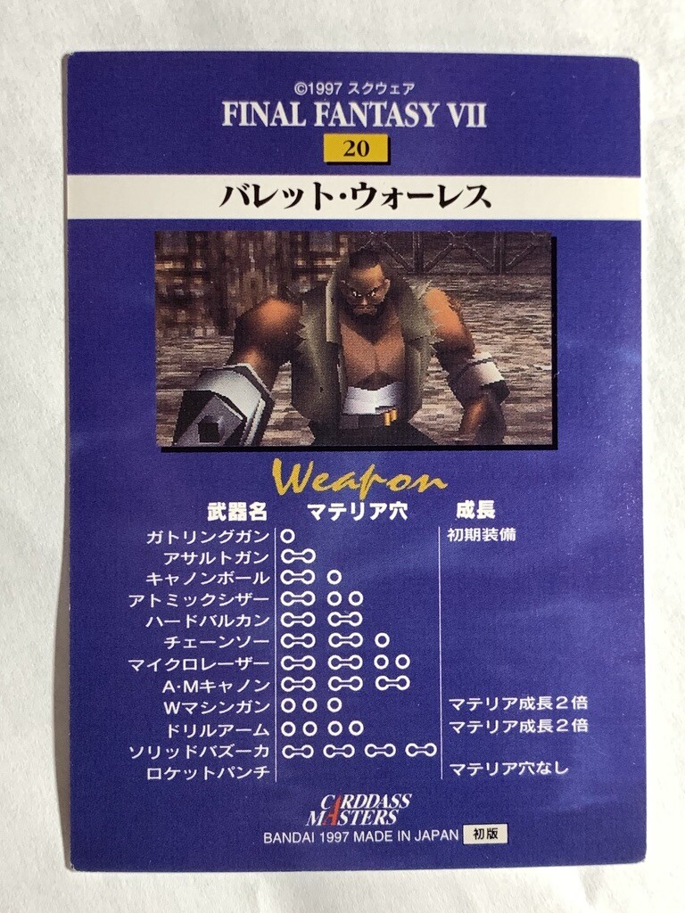 Barret Wallace FINAL FANTASY VII FF7 SQUARE japanese 1997 card