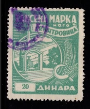 Yugoslavia 20d Blue Green lavonski Pozega Used - S33707