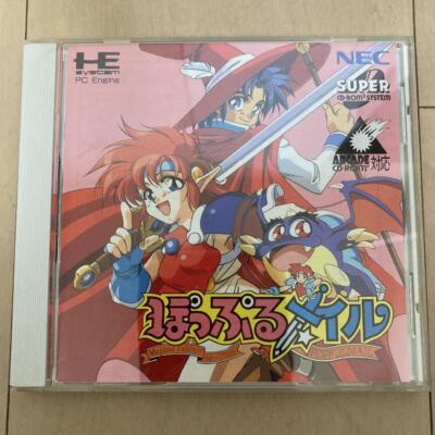 PC Engine Popful Mail NEC Super CD Rom w/manual Japan Import | eBay