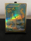 Carte Pokemon Baojian EX 242/091 Destinées de Paldea Gold NM FR