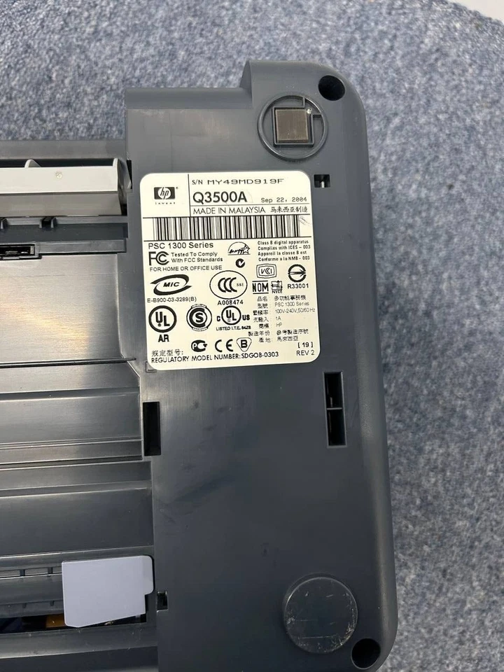 HP PSC 1350 All In One Ink Jet Printer. Parts. Copier, Scanner. - Image 3 of 4