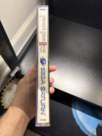 Panzer Dragoon 2 II Zwei - COMPLETE IN BOX + REG CARD & MANUAL CIB - Sega Saturn