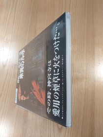 Detective Saburo Jinguji Unfinished Report PS1/SEGA Saturn Game, Used
