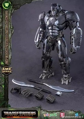 Yolopark Transformers Rise of the Beasts AMK Series Optimus Primal Model Kit