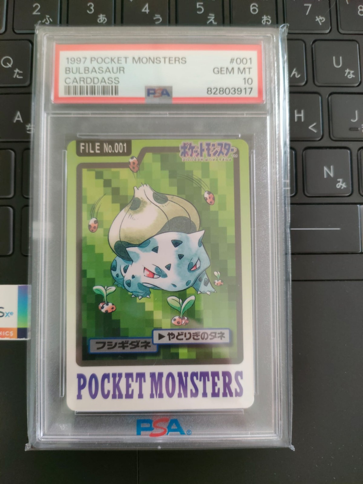 PSA 10 Bulbasaur Pokemon 1997 Pocket Monsters #001 Carddass Japanese