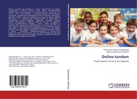 Ekaterina L'wowna Kudrqwcewa (U. A.) | Online-Tandem | Taschenbuch | Russisch