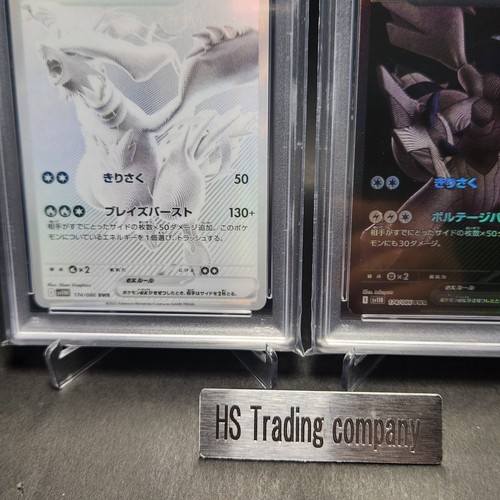 PSA 10 Zekrom Reshiram BWR Set Black Bolt White Flare Pokemon Card Japanese seq - Picture 10 of 24