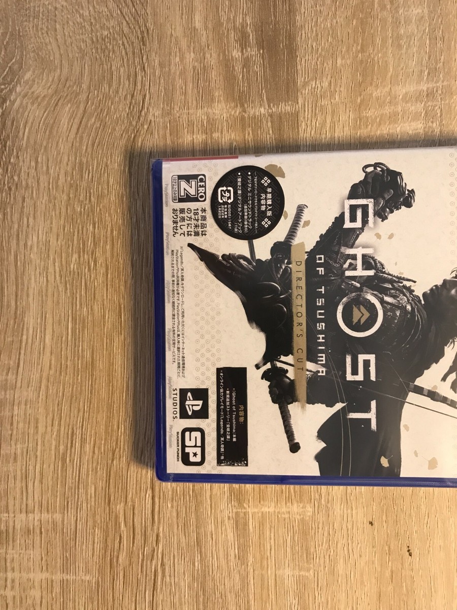 PlayStation - 9月購入Ghost of Tsushima Director&#39;s Cut PS5 $_57.JPG?set_id=8800005007