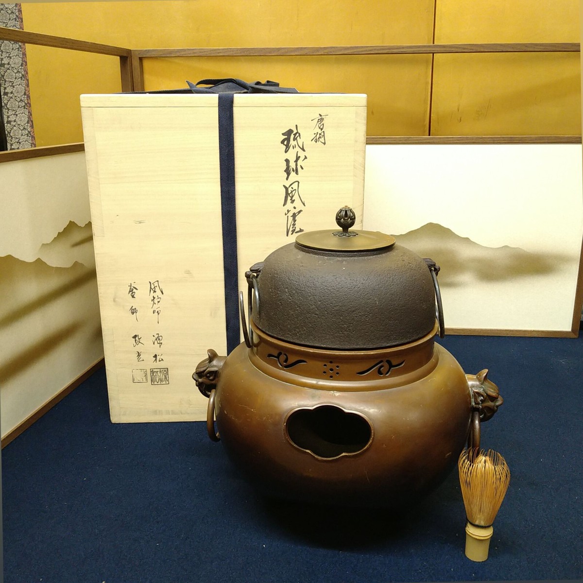Japanese Bronze Chagama Furo 13.7inch Kettle Oni Handles Sado Tea
