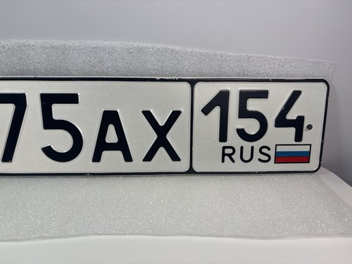 Russia Russian Number License Plate Genuine Used Condition - State Code 154 - Picture 3 of 6