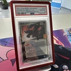 PSA 10 Umbreon #012 2021 Gold Star 25th Anniversary Japanese Pokemon