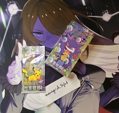 151 Surprise Slim Booster Box Chinese Pokemon 151C Volume 3 w