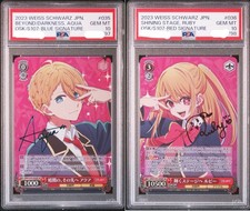 PSA 10 Serial Number Beyond The Darkness Aqua To Shining Stage Ruby Oshinoko Jap