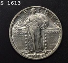 1918-S Standing Liberty Quarter "AU++" *Free S/H After 1st Item*