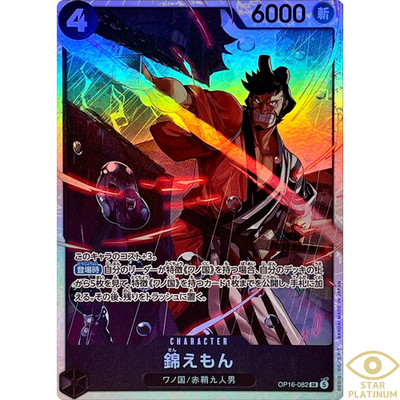 Kin'emon SR OP16-082 Japanese ONE PIECE Card The Time of Battle