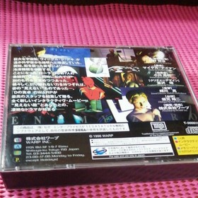 SEGA SATURN ENEMY ZERO Enemy Zero Sega Saturn Software